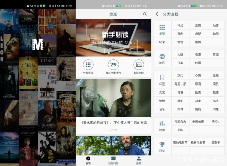 懂看剧的人都在用,这几款app你还不知道_剧荒_不存在的! 懂看剧的人都在用,这几款app你还不知道_剧荒_不存在的!